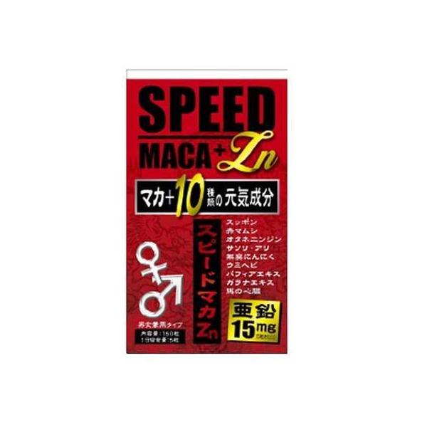 厳選されたマカを主成分に１０種類の元気成分（スッポン・赤マムシ・オタネニンジン・サソリ・アリ・無臭にんにく・ウミヘビ・パフィアエキス・ガラナエキス・馬の心臓）を配合。更に亜鉛１５mg強化配合しました。【召し上がり方】1日あたり5粒程度を目安...