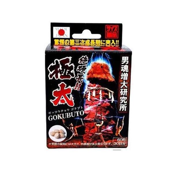 「送料無料」定形外郵便発送 ライフサポート 絶硬長! 極太 30日分 60粒