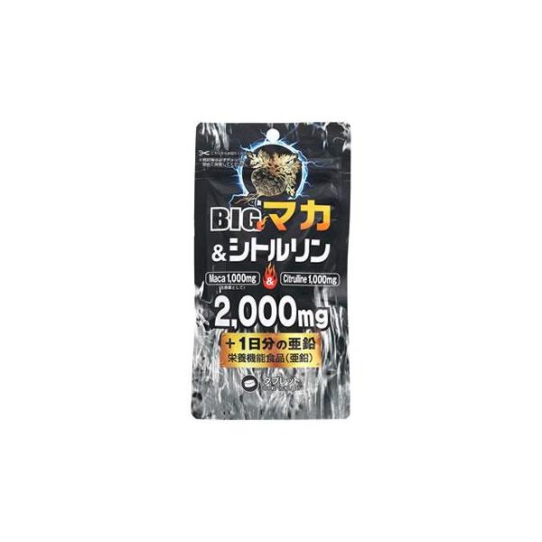 BIG　マカ＆シトルリン　2000mg　+亜鉛・内容量 25.2g（300mg×84粒）　マカ　1000mg（生換算として）＆シトルリン　1000mg＋1日分の亜鉛◆栄養機能食品（亜鉛）亜鉛は、味覚を正常に保つのに必要で、皮膚や粘膜の健康維...