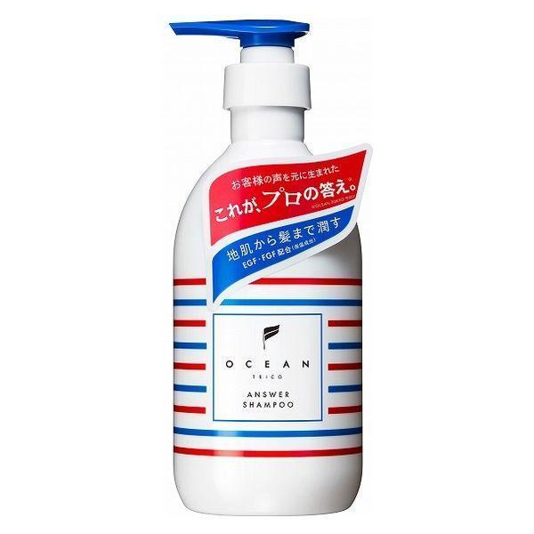 オーシャントリコ アンサーシャンプー 400ml