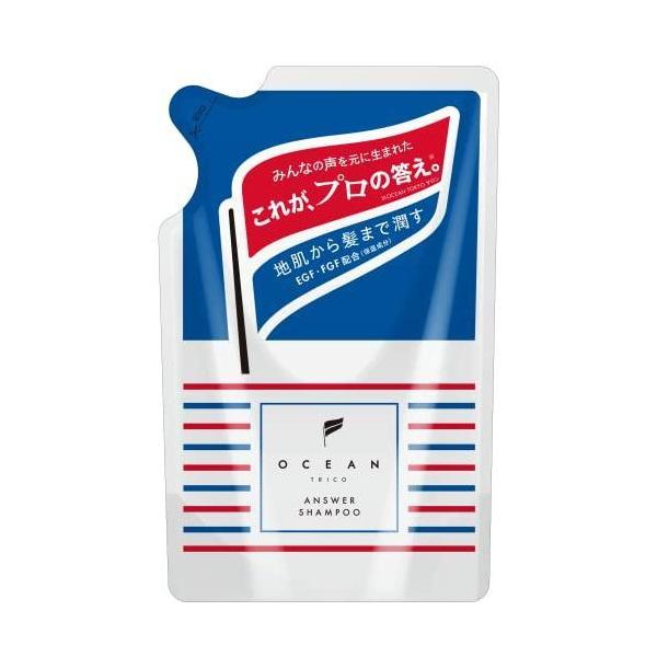 送料無料 オーシャントリコ アンサーシャンプー 詰替え 350ml メール便発送