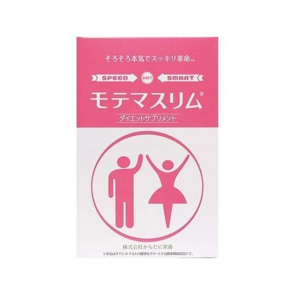 ※本品はダイエットする人の健康をサポートする健康補助食品です。普段の食事だけでは摂りにくい栄養をかしこく補給健康的なダイエットのサポートに！！ 健康的にスッキリ嬉しい栄養補給に！！ 美容に○毎日の菌活に1000億個の乳酸菌3種類のビフィズス...