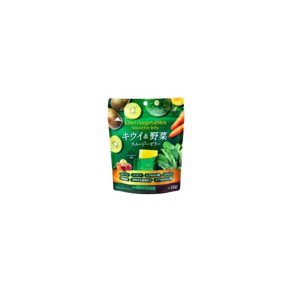 送料無料 キウイ＆野菜スムージーゼリー 140g(10g×14個) 個包装 ユニマットリケン 追跡可能メール便配送