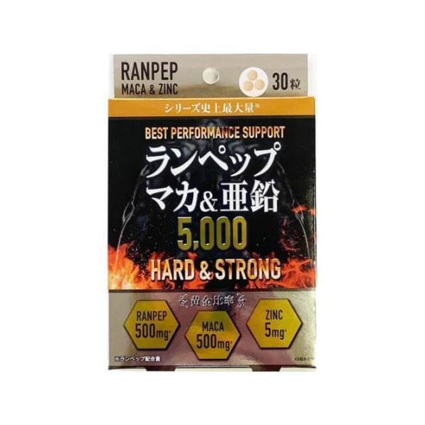 ◆ランペップ500mg+マカ500mg+亜鉛5mg（3粒あたり）の3種の特許取得の配合比率により、活力をサポート！◆また、運動疲労軽減、疲労回復にも期待出来ます。【お召し上がり方】1日当たり3粒を目安に、水またはぬるま湯でお召し上がりくださ...