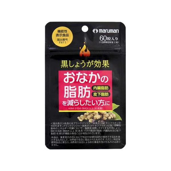 8袋まで送料198円 追跡可能メール便 マルマン 黒しょうが効果 ( 60粒入 )