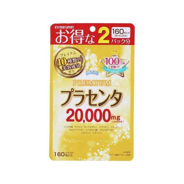 送料無料　追跡可能メール便配送お得な２パック分！●４粒にプラセンタ２００００ｍｇ（生胎盤換算）配合●さらに、１０種類の美容成分（ツバメの巣、セラミド、ローヤルゼリー、エラスチン、コラーゲン、大豆イソフラボン、ヒアルロン酸、プリテオグリカン、...