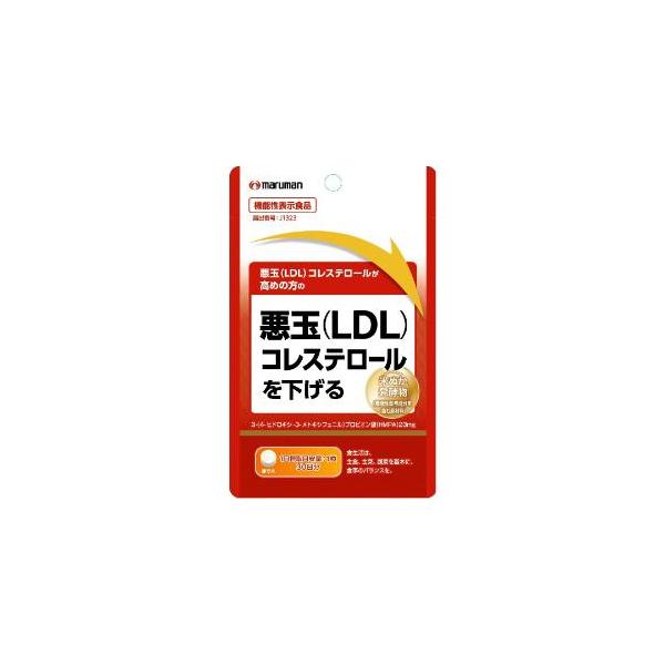 送料無料 マルマンH&B 悪玉コレステ対策R 30粒 メール便配送