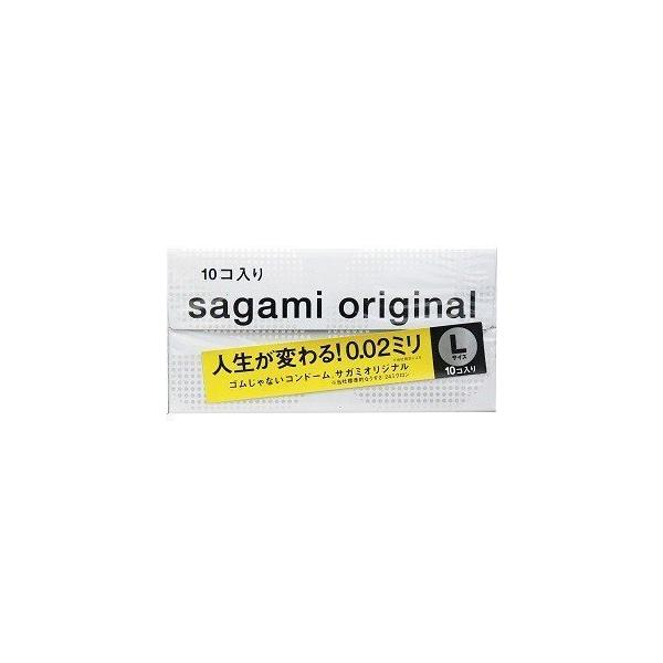 「送料無料」サガミオリジナル　002　Lサイズ 10個入 定形外郵便発送