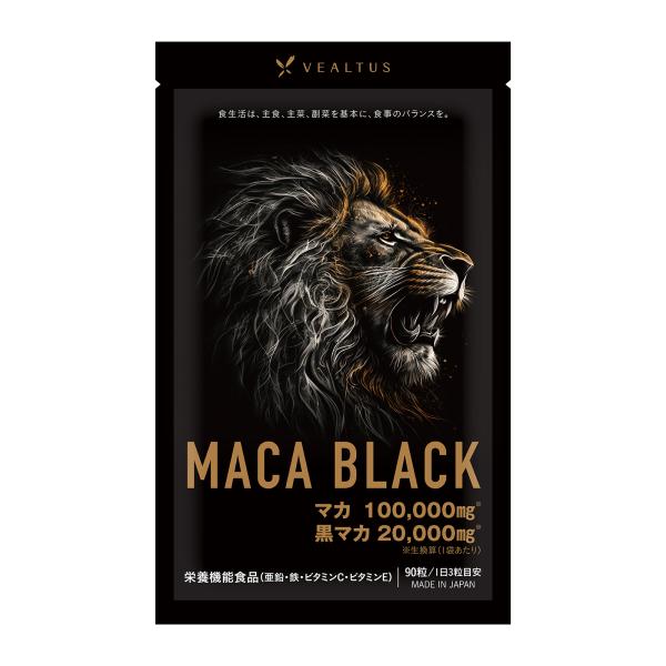 ●【滾る自信をもう一度！】マカ×黒マカ 120,000mg ※原料生換算。●【栄養機能食品】亜鉛・鉄・V.C・V.E●【厳選サポート成分】すっぽん、ムクナ、タツノオトシゴ、冬虫夏草など厳選サポート素材100種類以上配合！●【GMP認定工場】...