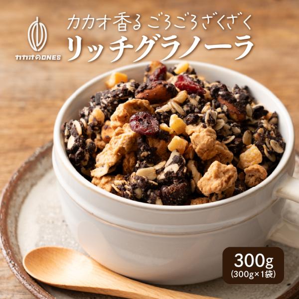 【名称】シリアル【原材料名】 オートミール(オーストラリア産)、はちみつ、米粉、くるみ、ココアパウダー、オレンジピール(オレンジ皮、ぶどう糖果糖液糖、砂糖)、ベリーミックス(クランベリー、ブルーベリー、糖置き換えラズベリー、砂糖、酸味料、植...