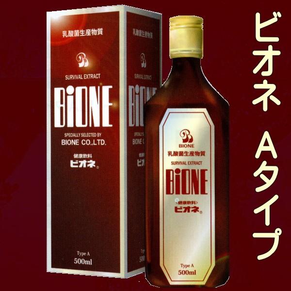 乳酸菌生産物質 ビオネ Aタイプ 500ml 送料無料(本州 四国 九州