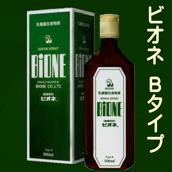 乳酸菌生産物質 ビオネ　Bタイプ　 500ml 　送料無料(本州　四国　九州）　お届けは1月7日以降になります。