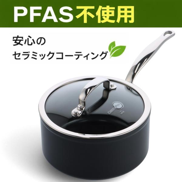 【PFAS不使用】グリーンパン （バルセロナプロ/ゼンケン仕様）ソースパン18ｃｍ（ガラス蓋付）　送料無料 メーカー直送
