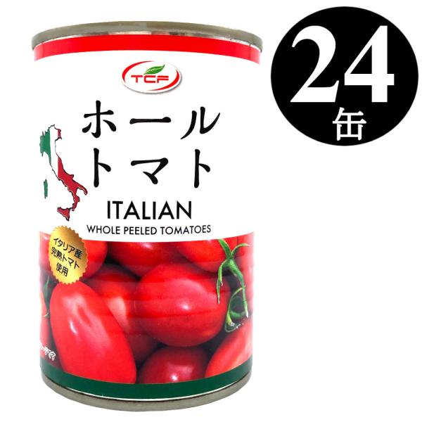 ホールトマト缶 400gx24缶 業務用 イタリア産 完熟 プルトップ 買い置き まとめ買い 送料無料 C0032 Healthy Market Yahoo 店 通販 Yahoo ショッピング