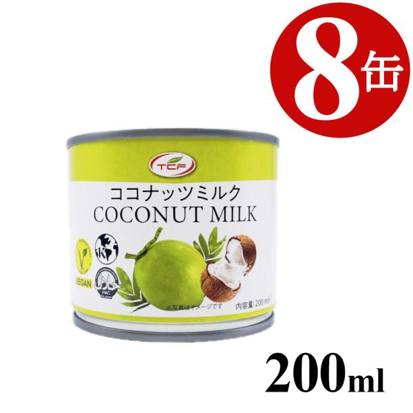 世界有数のココナッツ生産国であるスリランカより、まろやかでコクのあるココナッツミルクを仕入れました。1回の使い切りにちょうどいい200mlサイズです。高温多湿なスリランカですくすくと育ち、成熟したココナッツの果肉から絞りだした、非常にコクの...