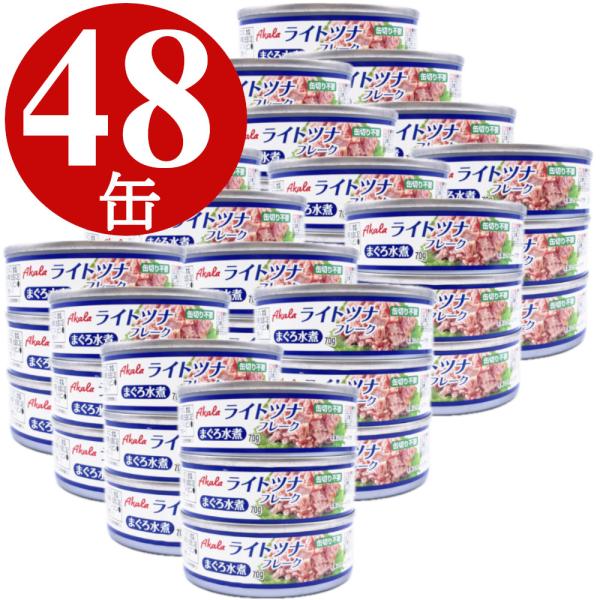 一般的な油漬のツナに比べ、カロリーは約65％カット、脂質もひと缶あたり0.5gとヘルシーです。キハダマグロは釣ってすぐに船の上で高速冷凍することにより、良好な鮮度と品質の維持にこだわりました。ノンオイルであっさりとしていながら、マグロの身を...