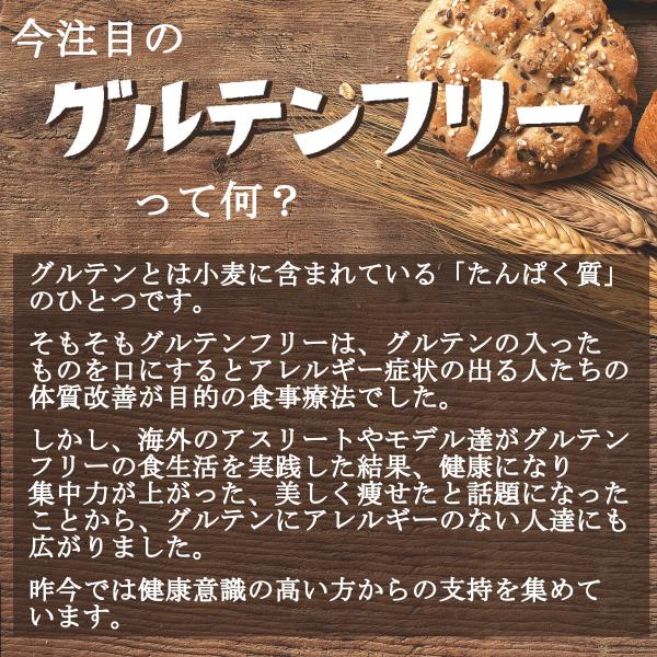 グルテンフリーラーメン 焼きそば 米麺 麺もスープもグルテンフリー 米粉100 小麦粉不使用 2人前x3袋 送料無料 Buyee Buyee Japanese Proxy Service Buy From Japan Bot Online