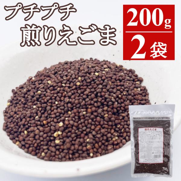 提携するえごま農家から油量が多いと言われる上質の黒えごまを仕入れ、国内工場で丁寧に選別し、香ばしく焙煎しました。100gに27gものαリノレン酸が含まれています。えごまの栄養素と風味を丸ごとそのままお召し上がりいただけます。保存に便利なチャ...