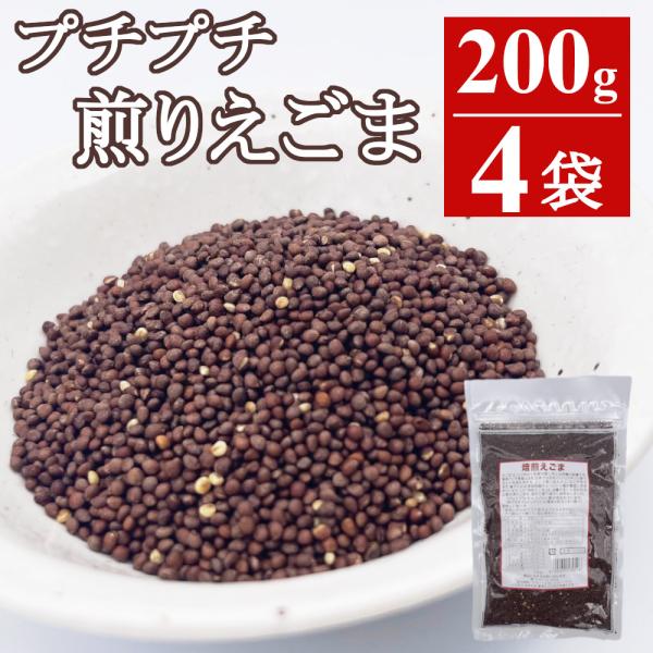 提携するえごま農家から油量が多いと言われる上質の黒えごまを仕入れ、国内工場で丁寧に選別し、香ばしく焙煎しました。100gに27gものαリノレン酸が含まれています。えごまの栄養素と風味を丸ごとそのままお召し上がりいただけます。保存に便利なチャ...