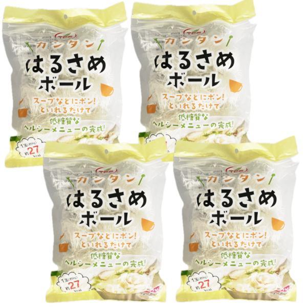 カップ春雨スープ用ミニはるさめです。スープや鍋にポンと入れるだけ！使いやすく8gずつ小分けされています。１個あたりたったの27kcal！熱湯に入れてたった3分で戻るクイック調理！茹でる必要がありません。ちょっと小腹がすいた時や、深夜の夜食に...