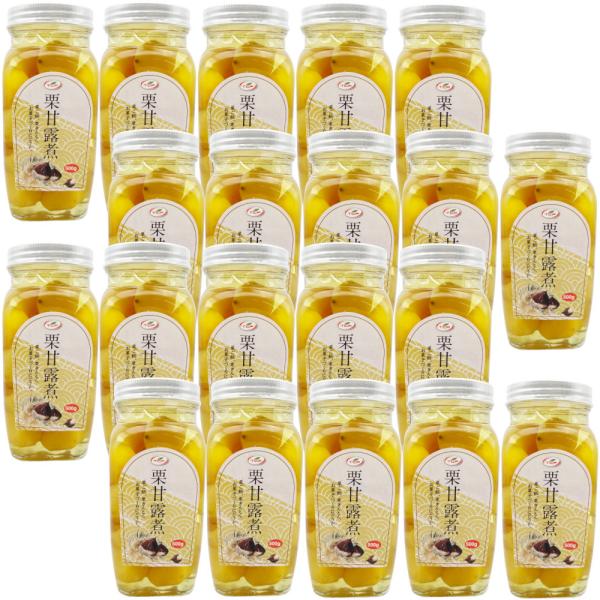 訳あり 特価 栗 甘露煮 500gx20瓶 (賞味2025年9月) 和菓子 栗きんとん