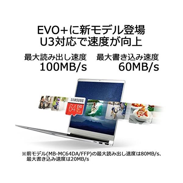 Samsung Microsdxcカード 64gb Evo Plus Class10 Uhs I U3対応 最大読出速度100mb S 最大書込速度60mb S Nintendo Switch 動作確認済 Mb Mc64ga Eco Buyee Buyee 日本の通販商品 オークションの代理入札 代理購入