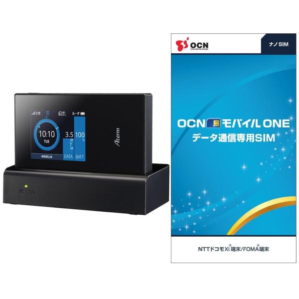 Nec Aterm Mr05ln 3b Simフリーモバイルルーター Ocn モバイル One ナノsim付 クレードル付属 Pa Ms05ln3b Buyee Buyee Jasa Perwakilan Pembelian Barang Online Di Jepang