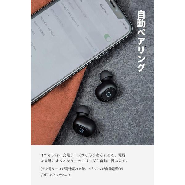 訳アリ ワイヤレスイヤホン アウトレット Soundpeats サウンドピーツ Truefree Bluetooth 5 0 イヤホン c対応 防水 小型 軽量 Tws ブラック Buyee Buyee Japanese Proxy Service Buy From Japan Bot Online