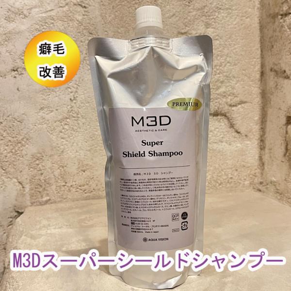M3D シールドシャンプー 500ml　髪質改善 天然セルロース配合 hearcare-angel_038