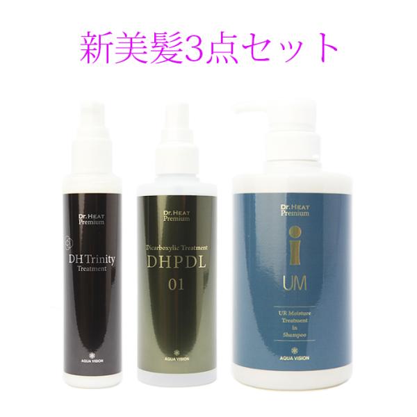 M3D Dr.HEAT iシャンプーUM2 DHPDL01 DHトリニティトリートメント