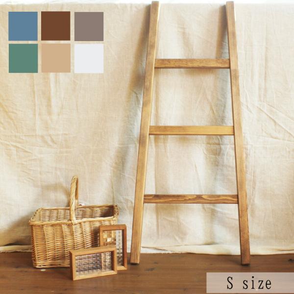 ラダーラック ワイドタイプ ｓサイズ 全6色 パイン材 ラダーハンガー はしご ラック 木製 おしゃれ 北欧 天然木 立て掛け シンプル ナチュラル 収納 新生活 Heart Box 通販 Yahoo ショッピング