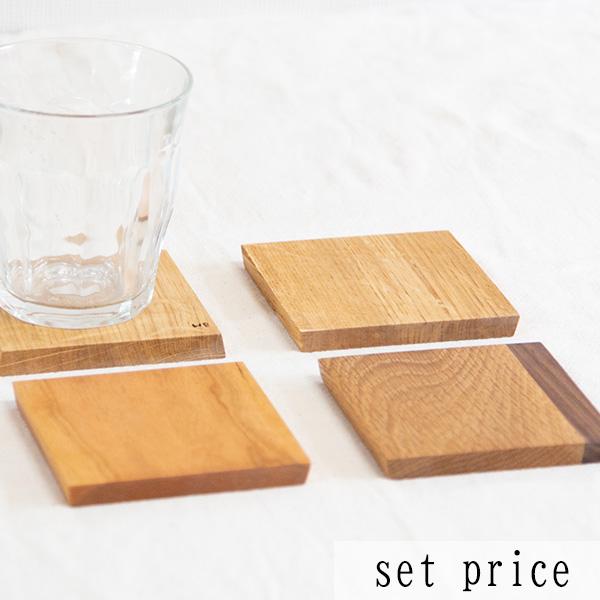 コースター おしゃれ 木製 北欧 しかく 全３種類 ２枚セット セット販売 四角 正方形 無垢材 日本製 ナチュラル キッチン 料理好き カフェ Heart Box 通販 Yahoo ショッピング