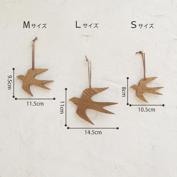 オーナメント 北欧 つばめ ｍサイズ 北欧雑貨 北欧インテリア 壁掛け 木製 壁飾り 北欧 おしゃれ 鳥 壁掛け 木製 ウォールデコ モダン 壁飾り 壁面デコ Buyee Buyee Japanese Proxy Service Buy From Japan Bot Online
