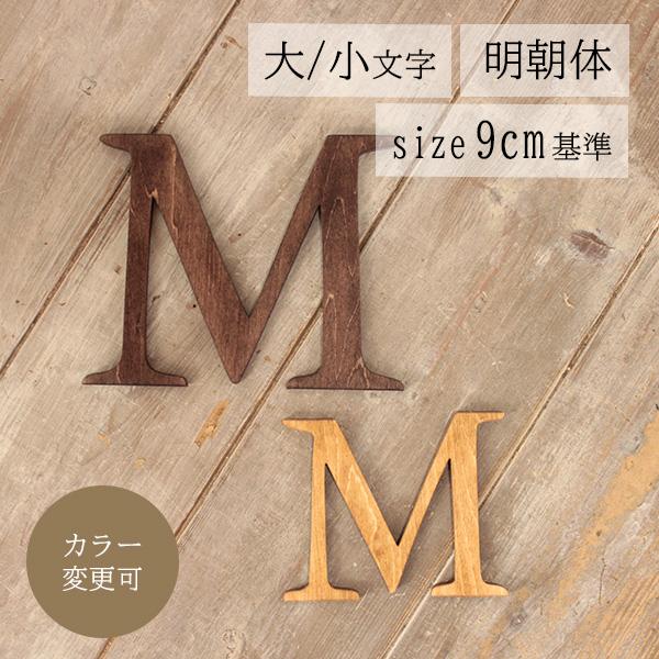 楽天市場】『アルファべットシェルフ A』シェルフ インテリア 棚