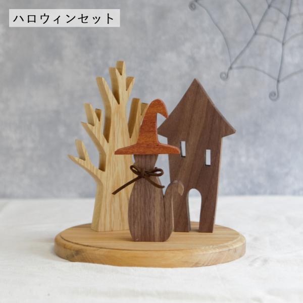 ハロウィン 家型オブジェ 楽天市場】ハロウィン ハウス オブジェの通販