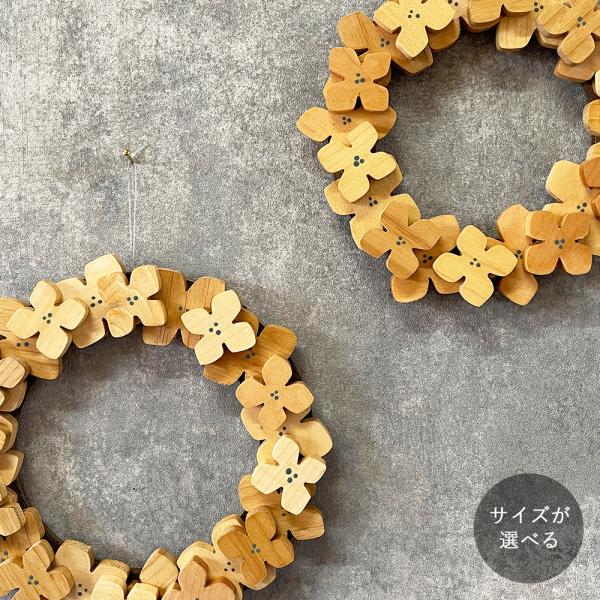 ■ サイズＬサイズ：約 直径17cm×厚み1.7cmＳサイズ：約 直径15cm×厚み1.7cm■ 樹　種シラカバ×アルダー■ 塗　装天然オイル塗装（ナチュラル）／アクリル塗装■ 納　期在庫がある場合：２営業日以内に発送可能です。在庫のない場...