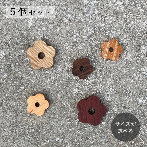 お花のオブジェ ５個セット｜全３種類 花 桜 桃 オブジェ ガーデンピック 置物 飾り 春 庭 北欧 子供部屋 インテリア 雑貨