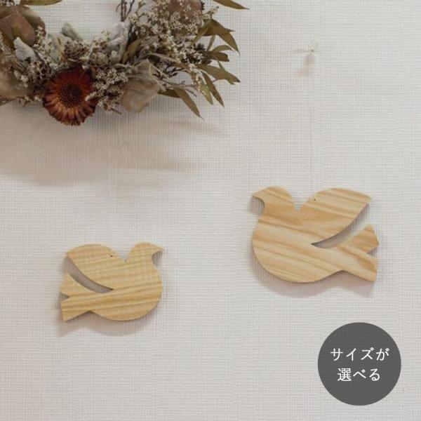 ■ サイズＬサイズ：縦9.5cm×横12.5cm×厚み1cmＳサイズ：縦8cm×横10cm×厚み1cm（テグス部分含まず）■ 樹　種タモ■ 塗　装天然オイル塗装（ナチュラル）■ 納　期在庫がある場合：２営業日以内に発送可能です。在庫がない場...