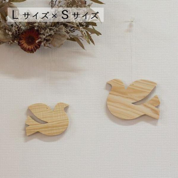 ■ サイズＬサイズ：縦9.5cm×横12.5cm×厚み1cmＳサイズ：縦8cm×横10cm×厚み1cm（テグス部分含まず）■ 樹　種タモ■ 塗　装天然オイル塗装（ナチュラル）■ 納　期在庫がある場合：２営業日以内に発送可能です。在庫がない場...