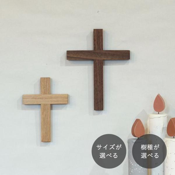 ■ サイズＬサイズ：縦18cm×横12cm×厚み1.5cmＳサイズ：縦14cm×横10cm×厚み1.5cm■ 樹　種オーク／チェリー／ウォールナット■ 塗　装天然オイル塗装(ナチュラル)■ 納　期在庫がある場合：２営業日以内に発送可能です。...