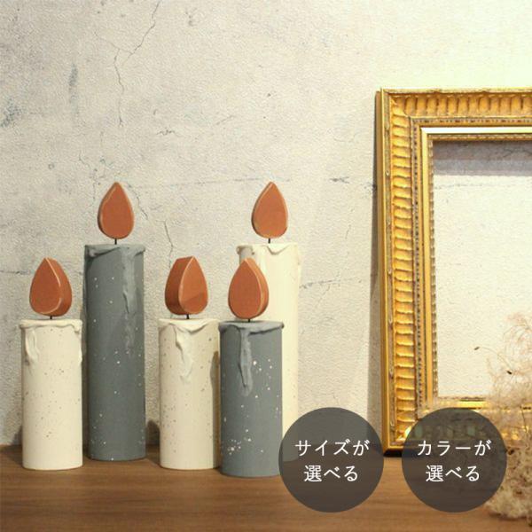 木製キャンドル（受注制作）｜全４種類 クリスマス 誕生日 オブジェ 飾り デコレーション ナチュラル ろうそく おしゃれ インテリア 個性的 ペイント
