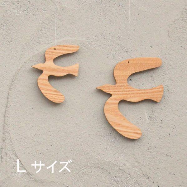 カモメ オーナメント ナチュラル 木製 タモ材 Lサイズ 北欧 夏 飾り マリンアイテム サマー デコレーション 木製 壁飾り 壁面用 オブジェ マリン 手作り Zakka58l 家具 木製品 はーとぼっくす工房 通販 Yahoo ショッピング