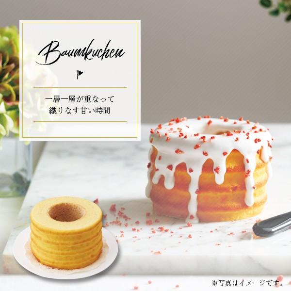 スイーツ ギフト お取り寄せ プレゼント おしゃれ 結婚式 安い結婚祝い ミルクdeしっとりバウム おいしい スイーツ 1 F126 Heart Couture 通販 Yahoo ショッピング