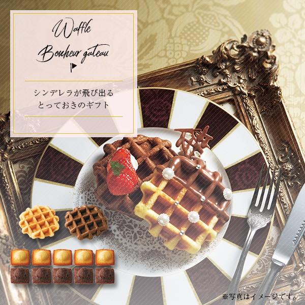 プレゼント スイーツ ギフト プレゼント おしゃれ 結婚式 引き菓子 ボヌールガトー 夢の贈り物a 17 F157 Heart Couture 通販 Yahoo ショッピング