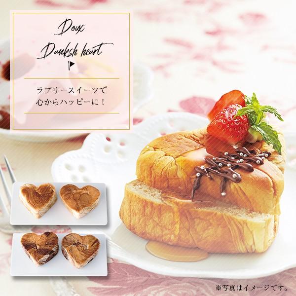 プレゼント スイーツ ギフト プレゼント おしゃれ 結婚式 引き菓子 おいしいデニッシュハート メイプル チョコマーブル Buyee Buyee 提供一站式最全面最專業現地yahoo Japan拍賣代bid代拍代購服務 Bot Online