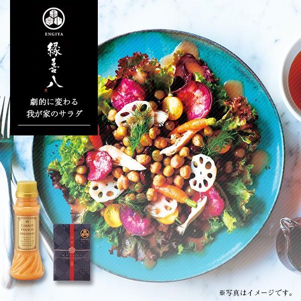 内祝い お返し ギフト おしゃれ イタリアン デリ ドレッシングセットc 37 F113 Heart Couture 通販 Yahoo ショッピング