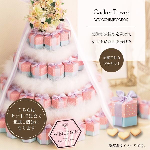 プチギフト 結婚式 おしゃれ プレゼント 安い お礼 ウェルカムバスケット カスケットタワー ドット 単品 A11 807 01 Heart Couture 通販 Yahoo ショッピング