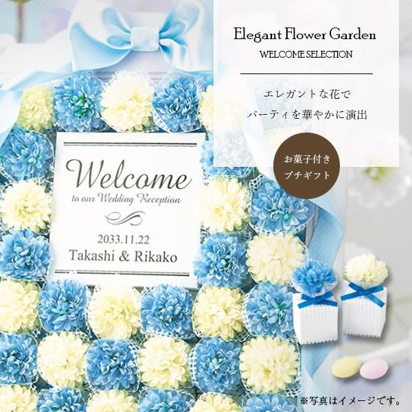 プチギフト 結婚式 おしゃれ プレゼント 安い お礼 雑貨 ウェルカムバスケットエレガントフラワーガーデンピンポンマムそよ風４０個セット A13 811 Heart Couture 通販 Yahoo ショッピング