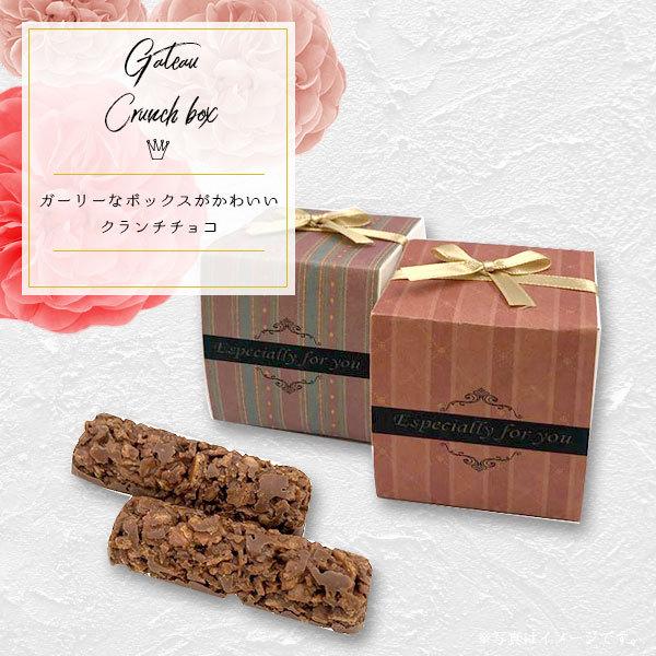 退職 プレゼント プチギフト お菓子 引っ越し お配り ギフト 異動 卒業 入学 安い 結婚式 お礼 ガトークランチbox Hf 1353 Heart Couture 通販 Yahoo ショッピング