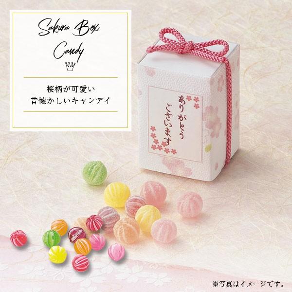 退職 プレゼント プチギフト お菓子 お配り ギフト 引っ越し 異動 卒業 入学 安い 結婚式 お礼 大量 さくらbox 桜キャンディ 飴 Hf Heart Couture 通販 Yahoo ショッピング